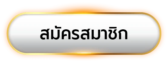 xoslotzทางเข้าเล่น